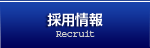 ̗p Recruite